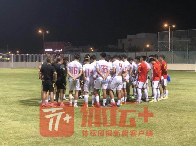 U20亚预赛调整开球时间  国青利好：比赛时间更晚